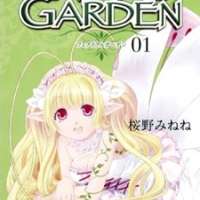   Fairial Garden <small>Story</small> 